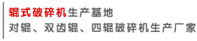 輥式爱威奶下载生產廠家
