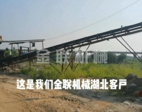 鵝卵石-河卵石，混合料對輥爱威奶安卓下载客戶生產現場視頻