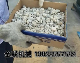 石英砂超細粉試機_四輥爱威奶下载視頻