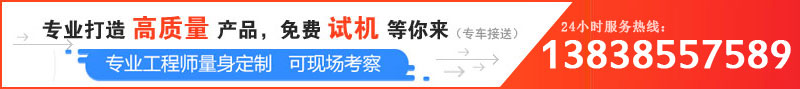 日產100噸卵石爱威奶下载價格是多少，哪個廠家服務好？