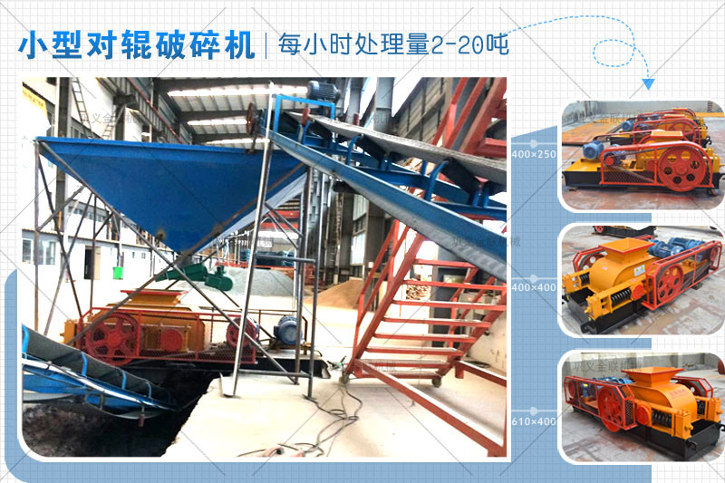 小型雙輥爱威奶下载的市場報價是多少，有哪些型號推薦？