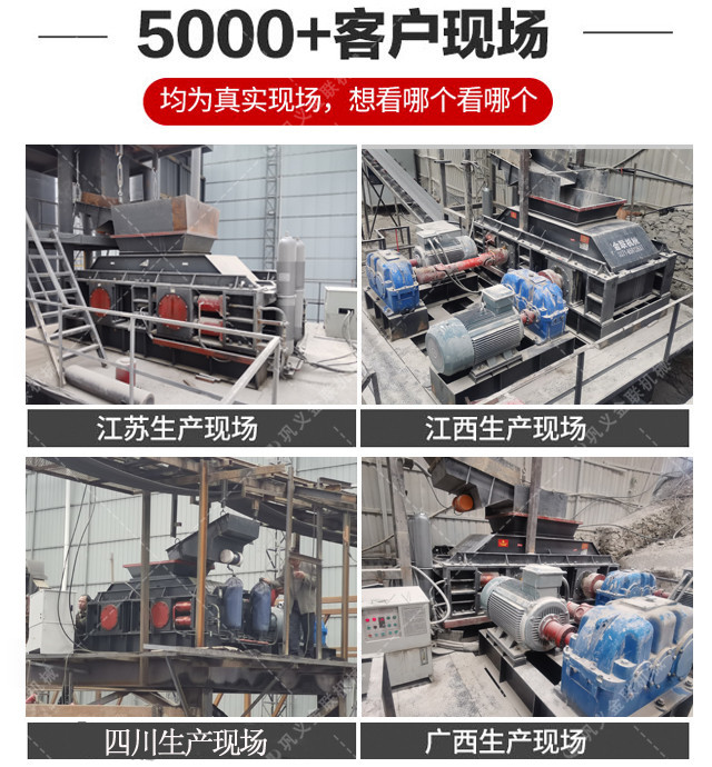 液壓對輥爱威奶下载-大型液壓對輥爱威奶下载設備價格-型號齊全-出沙率高