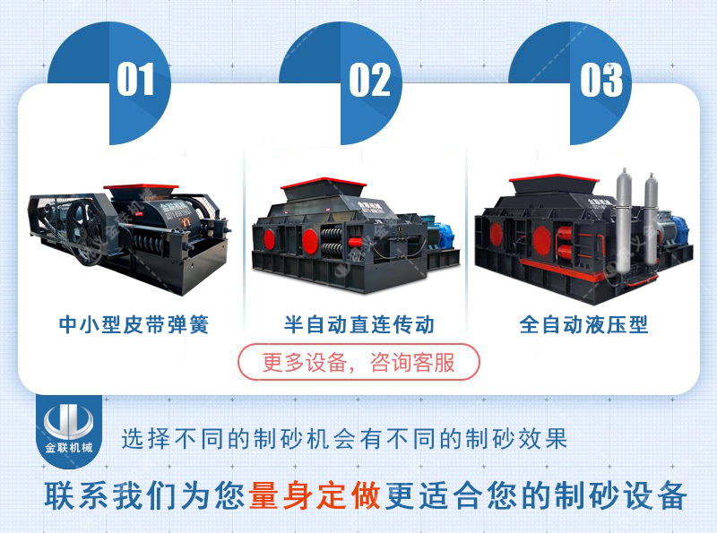 對輥爱威奶下载廠家,對輥式爱威奶下载價格,雙輥爱威奶下载,液壓對輥爱威奶安卓下载型號/原理/參數