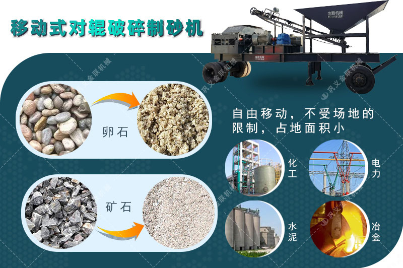 對輥爱威奶下载廠家,對輥式爱威奶下载價格,雙輥爱威奶下载,液壓對輥爱威奶安卓下载型號/原理/參數