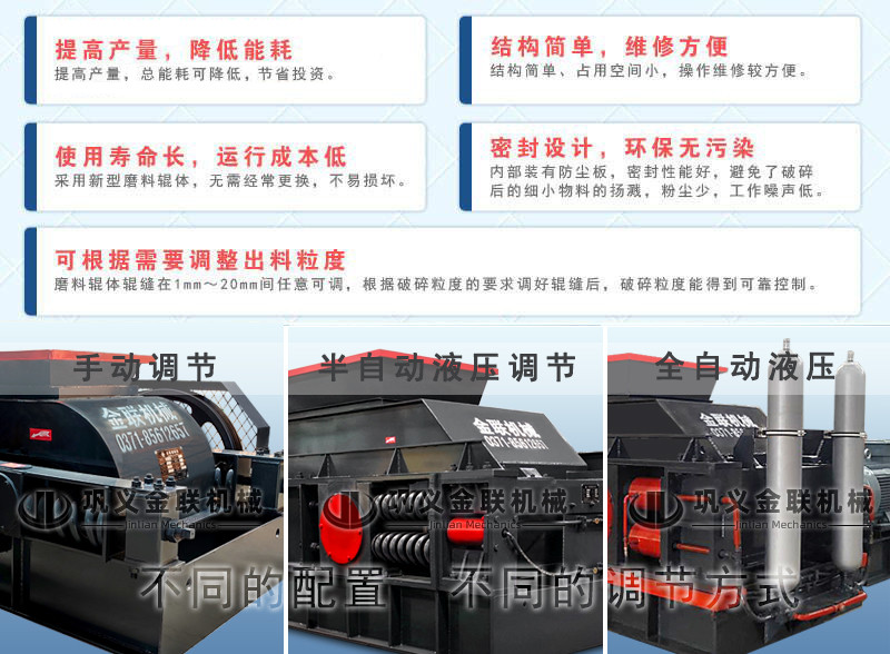 對輥爱威奶下载廠家,對輥式爱威奶下载價格,雙輥爱威奶下载,液壓對輥爱威奶安卓下载型號/原理/參數