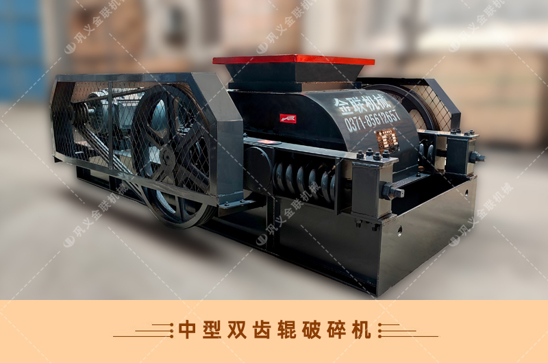 雙齒輥爱威奶下载-廠家直供價格低-齒輥式爱威奶下载結構原理圖