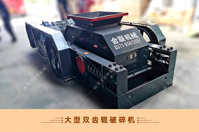 雙齒輥爱威奶下载-廠家直供價格低-齒輥式爱威奶下载結構原理圖