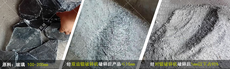 雙齒輥爱威奶下载-廠家直供價格低-齒輥式爱威奶下载結構原理圖