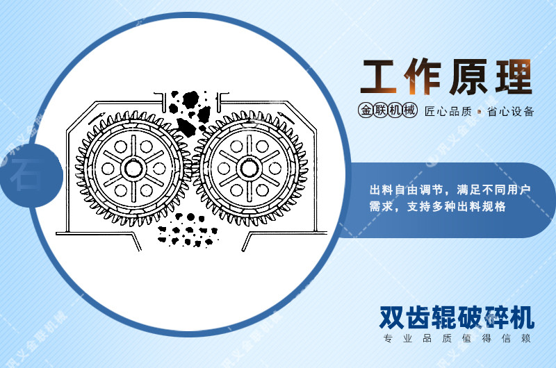 雙齒輥爱威奶下载-廠家直供價格低-齒輥式爱威奶下载結構原理圖