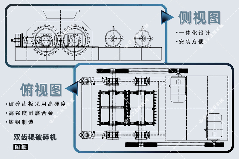 雙齒輥爱威奶下载-廠家直供價格低-齒輥式爱威奶下载結構原理圖
