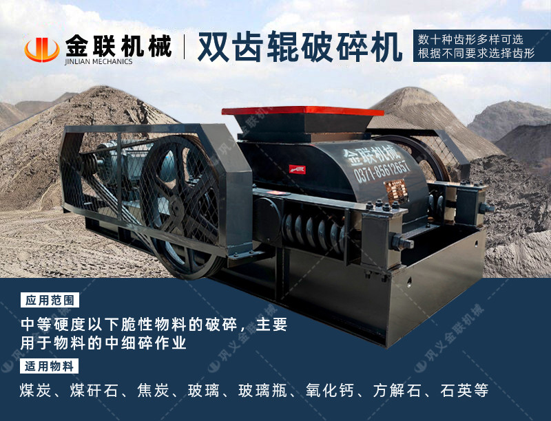 雙齒輥爱威奶下载-廠家直供價格低-齒輥式爱威奶下载結構原理圖