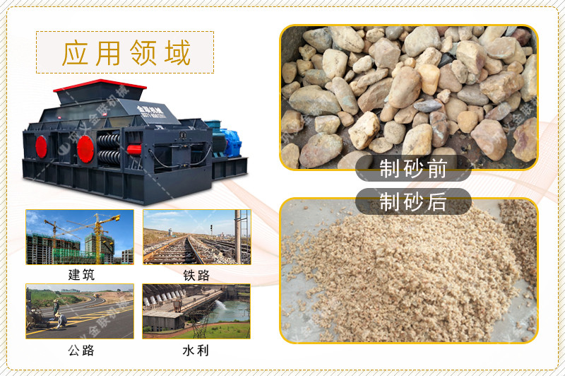 鵝卵石爱威奶安卓下载-大小型鵝卵石製沙設備-價格/圖片視頻/原理特點