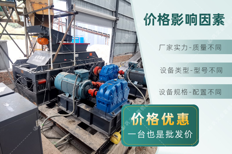鵝卵石爱威奶安卓下载-大小型鵝卵石製沙設備-價格/圖片視頻/原理特點