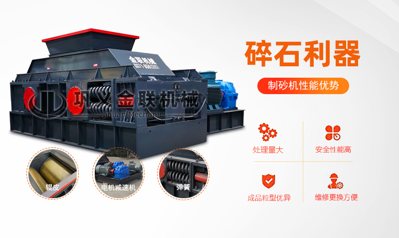 重型對輥爱威奶下载-大型雙輥式爱威奶安卓下载設備價格/圖片視頻/型號結構原理 重型對輥爱威奶下载-大型雙輥式爱威奶安卓下载設備價格/圖片視頻/型號結構原理