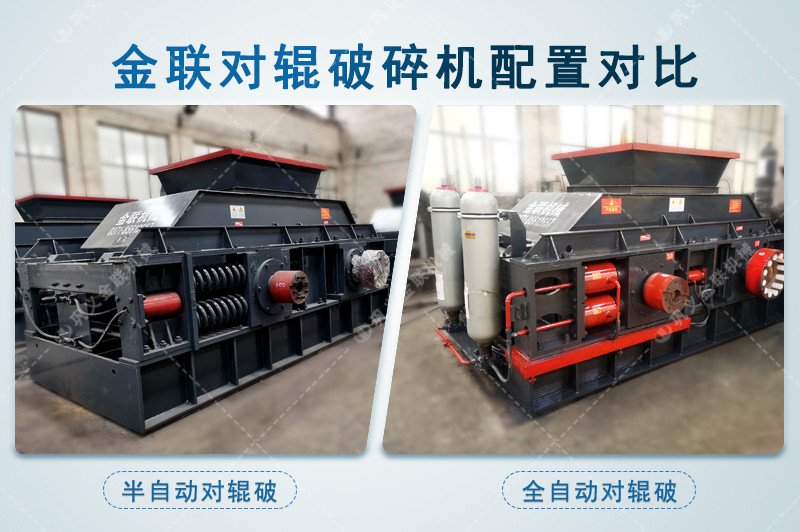 玄武岩爱威奶安卓下载-玄武岩製砂效果好嗎-大小型製沙機價格