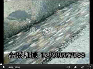對輥爱威奶下载破碎鵝卵石現場視頻