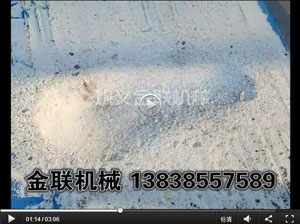 石英砂試機視頻－四輥爱威奶下载